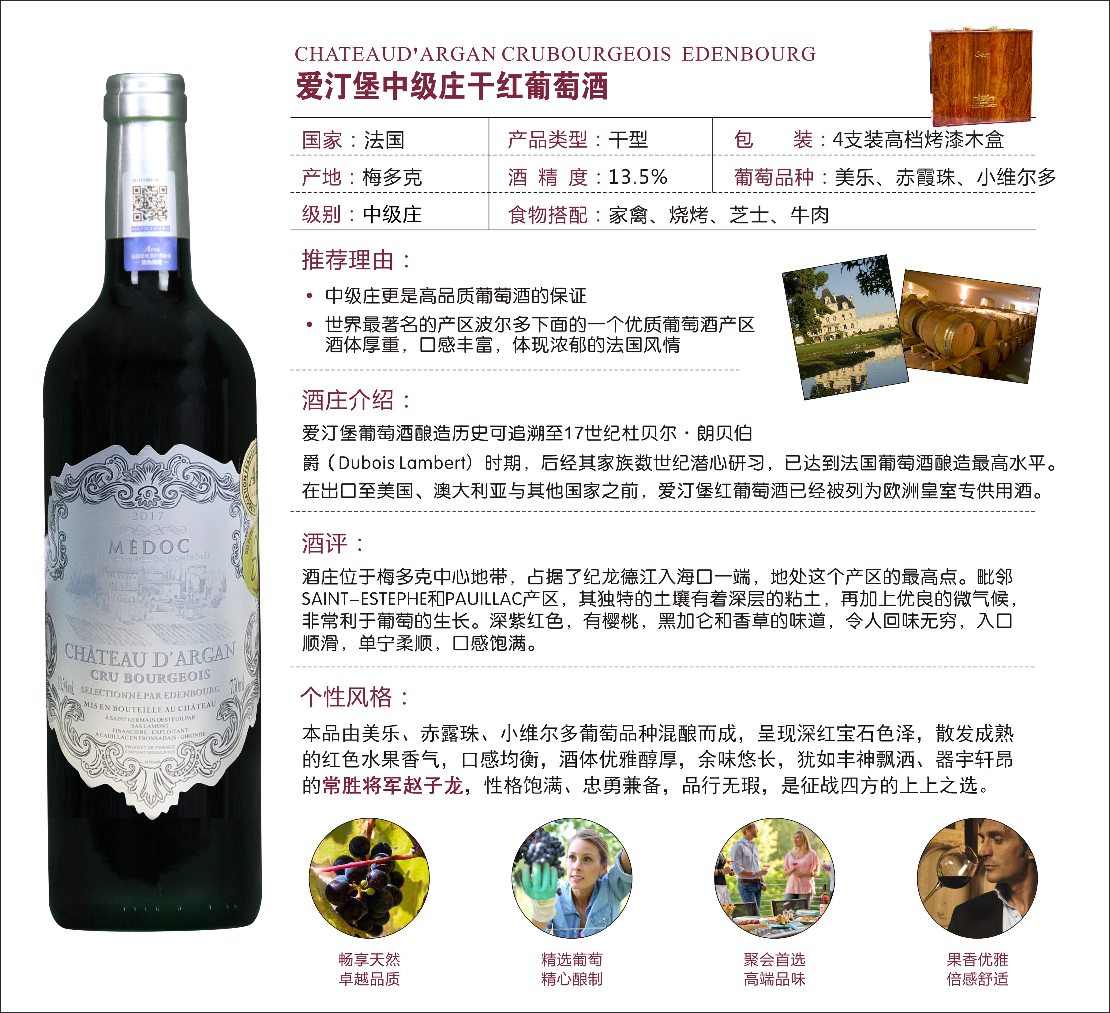 中级庄介绍.jpg