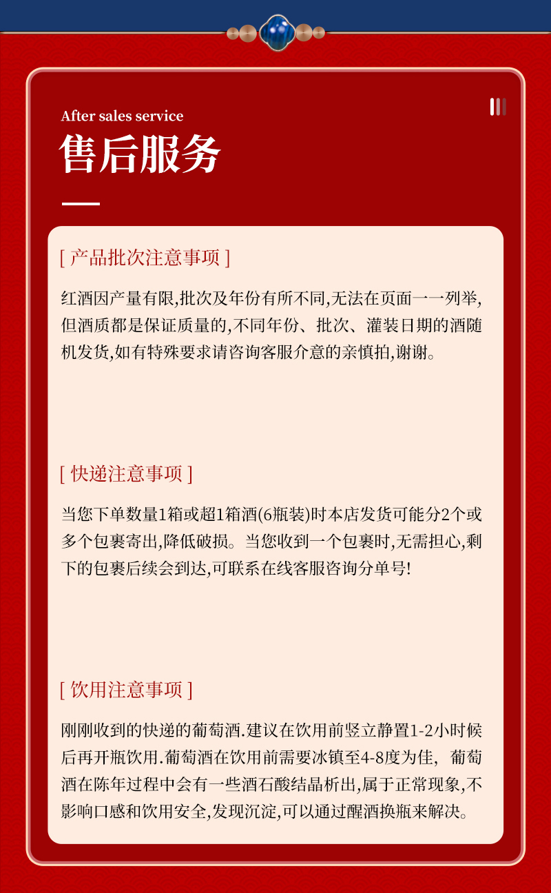 中+毕详情_09.jpg
