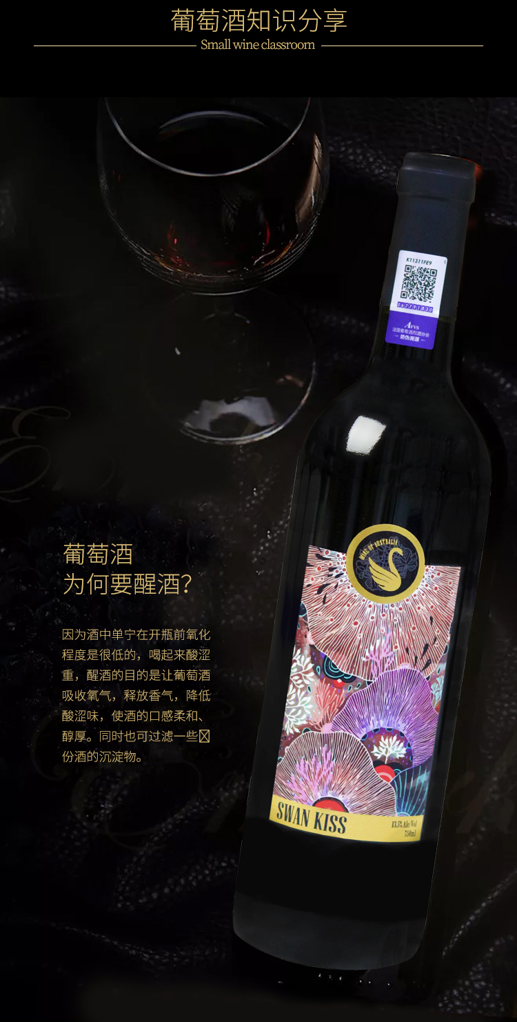 天鹅曲详情_10.jpg