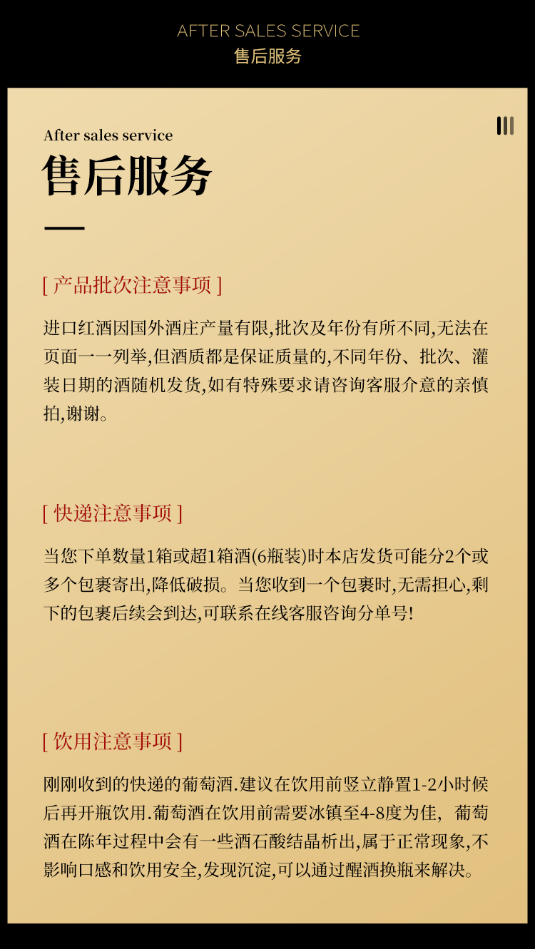 天鹅曲详情_12.jpg