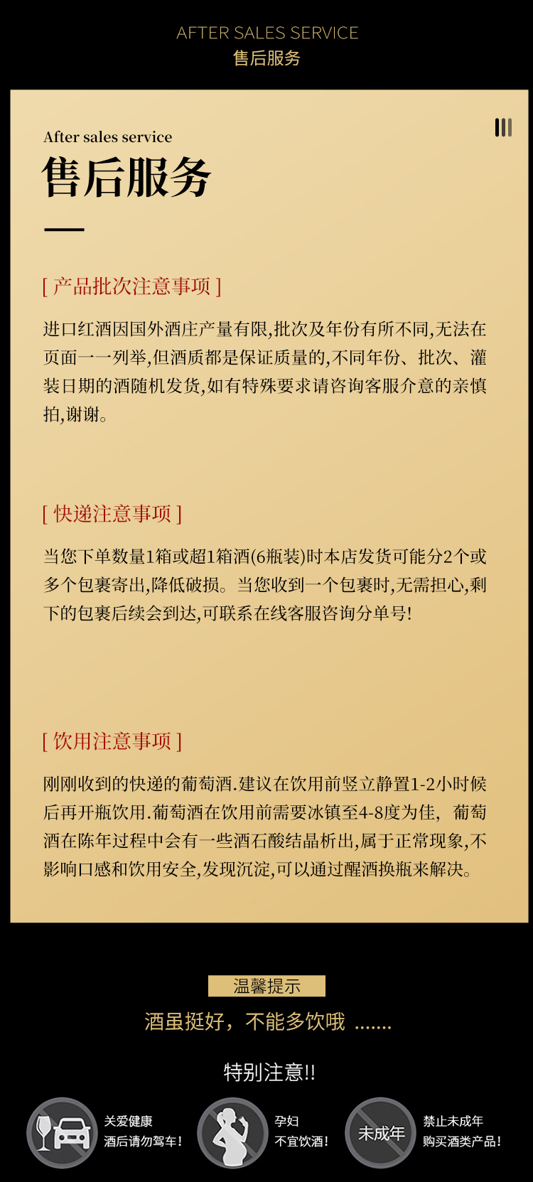干邑详情_12.jpg