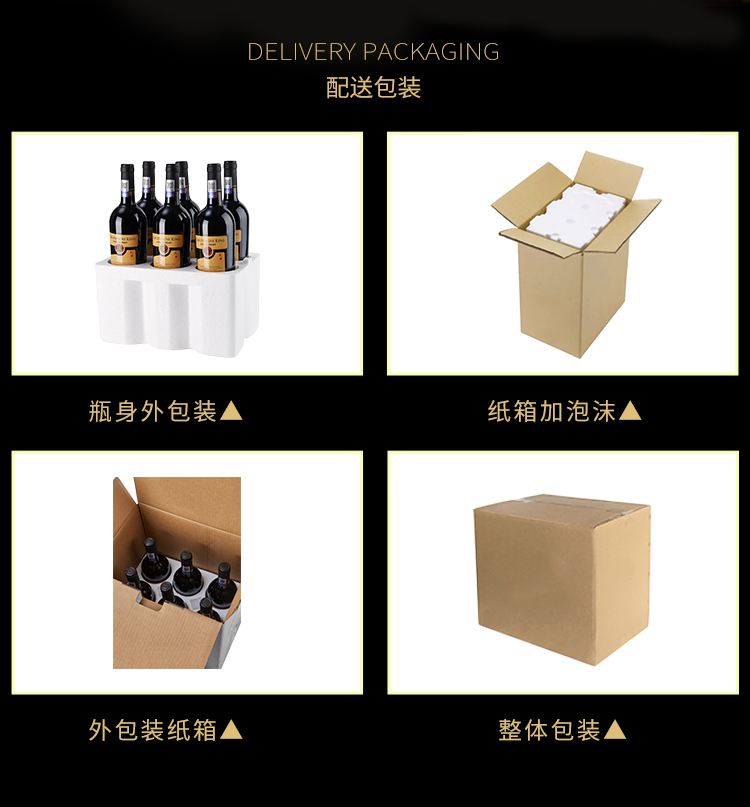 干邑详情_11.jpg