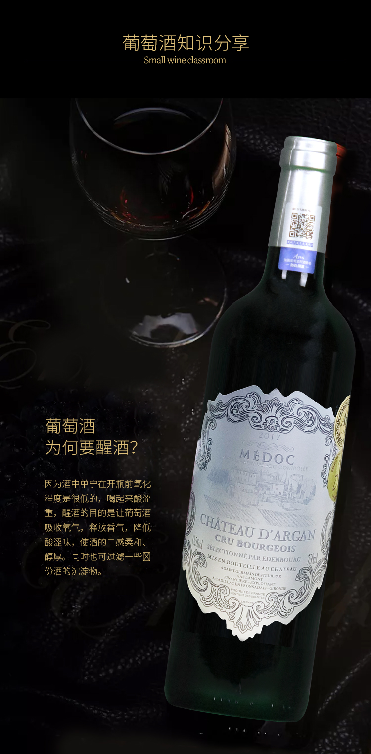 中级庄详情_10.jpg