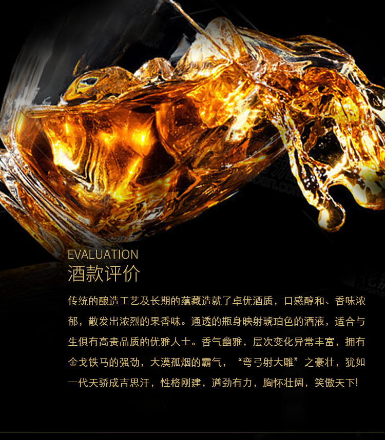 白兰地XO详情_05.jpg
