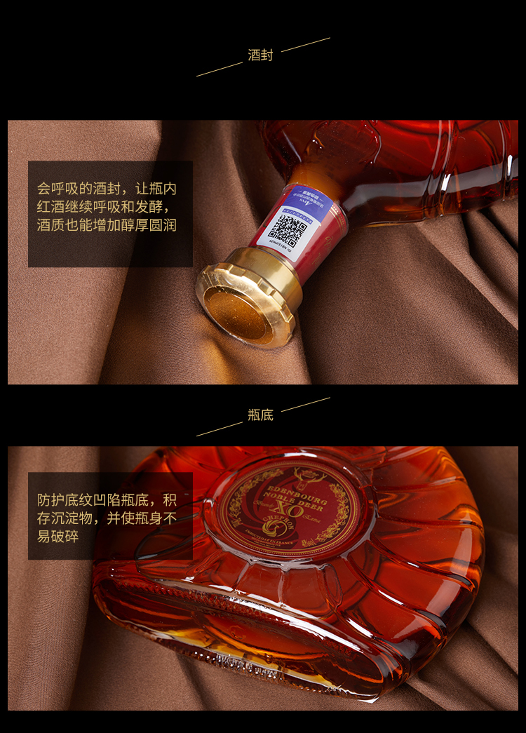 御鹿详情_08.jpg