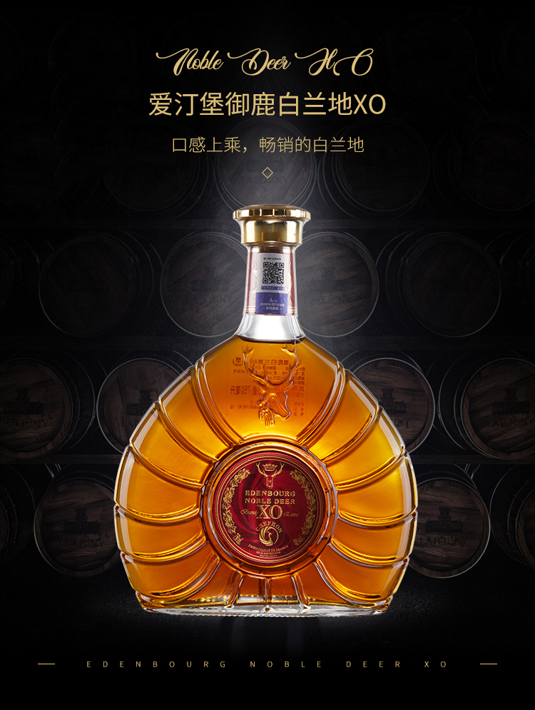 御鹿详情_01.jpg