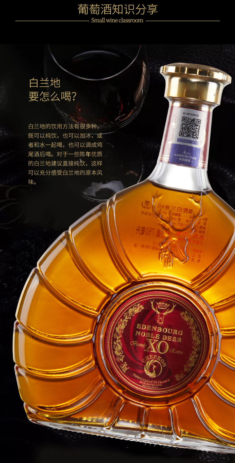 御鹿详情_10.jpg