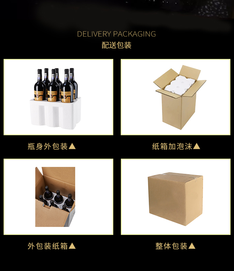 白兰地XO详情_11.jpg