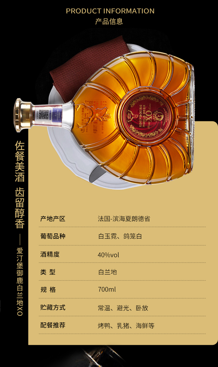 御鹿详情_04.jpg