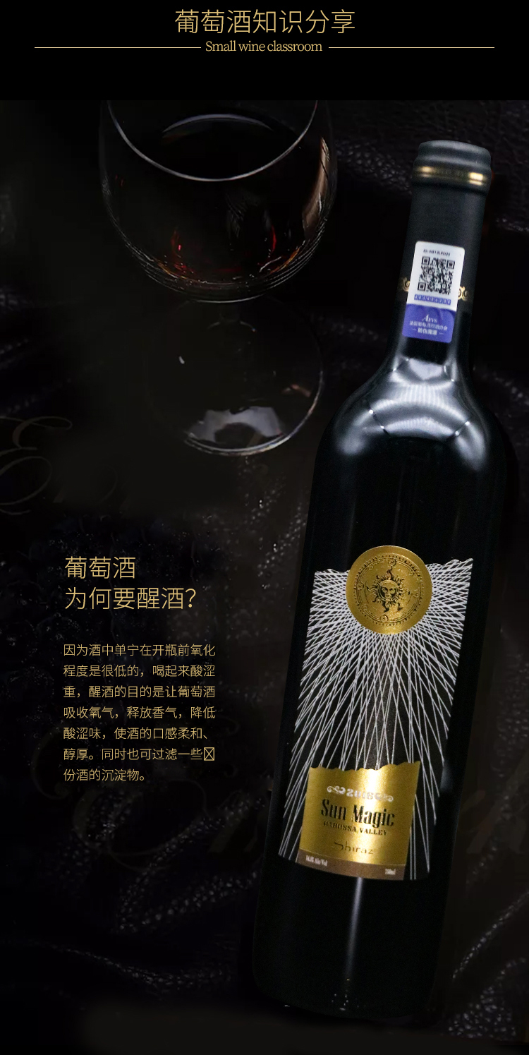 日光神详情_10.jpg