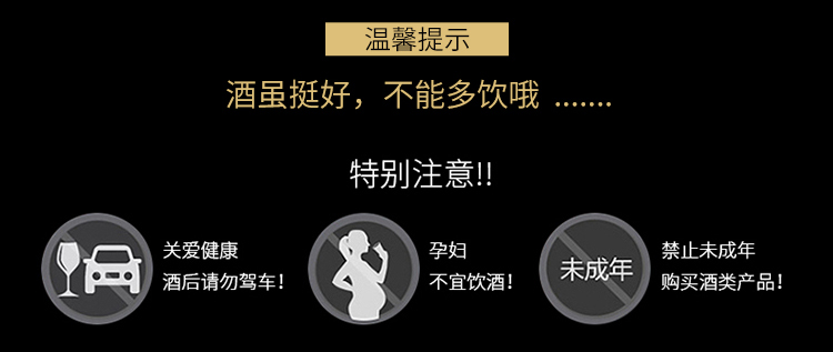 日光神详情_13.jpg