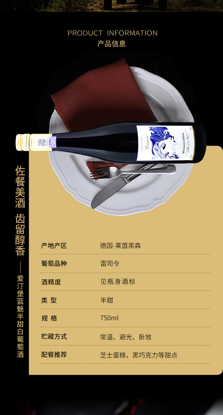 蓝魅_03.jpg