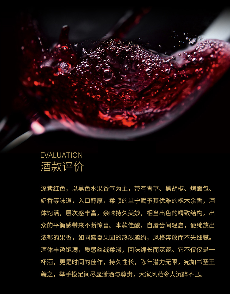 日光神详情_05.jpg