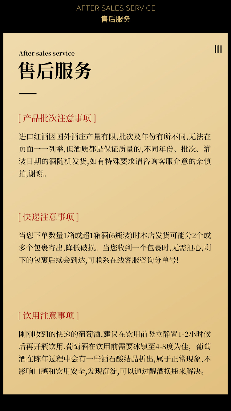 日光神详情_12.jpg