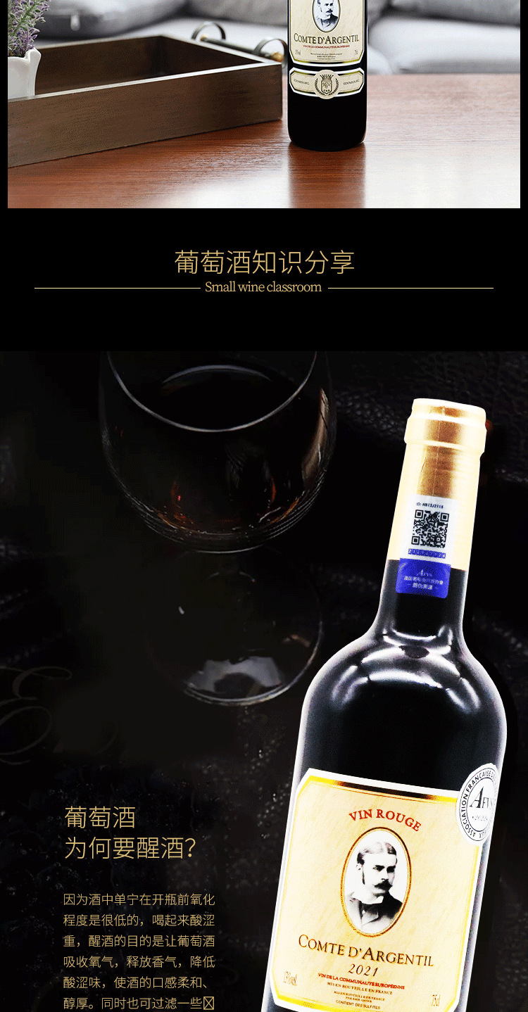 银伯爵_08.gif