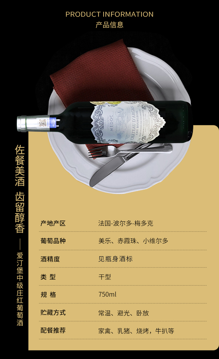 中级庄详情_04.jpg