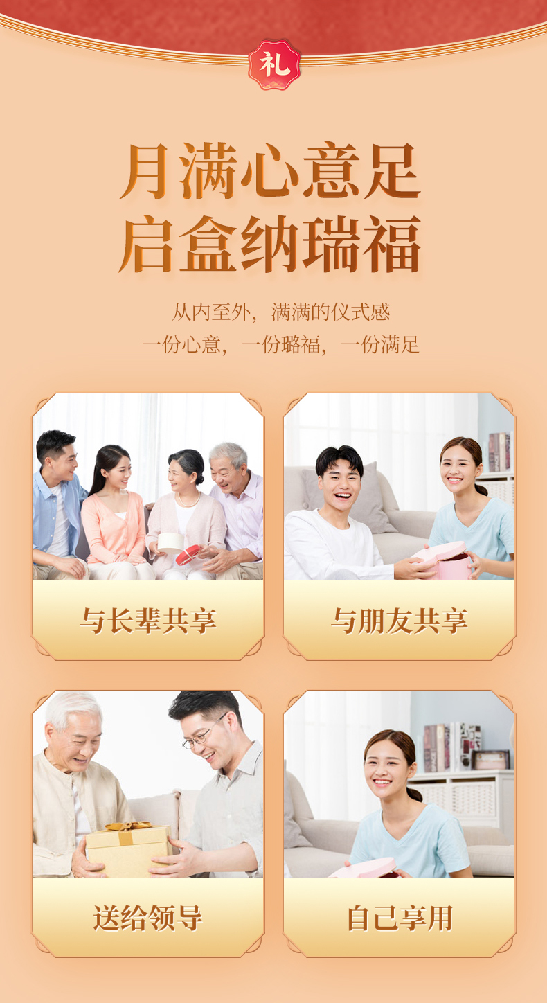好事橙双-无醇_09.jpg