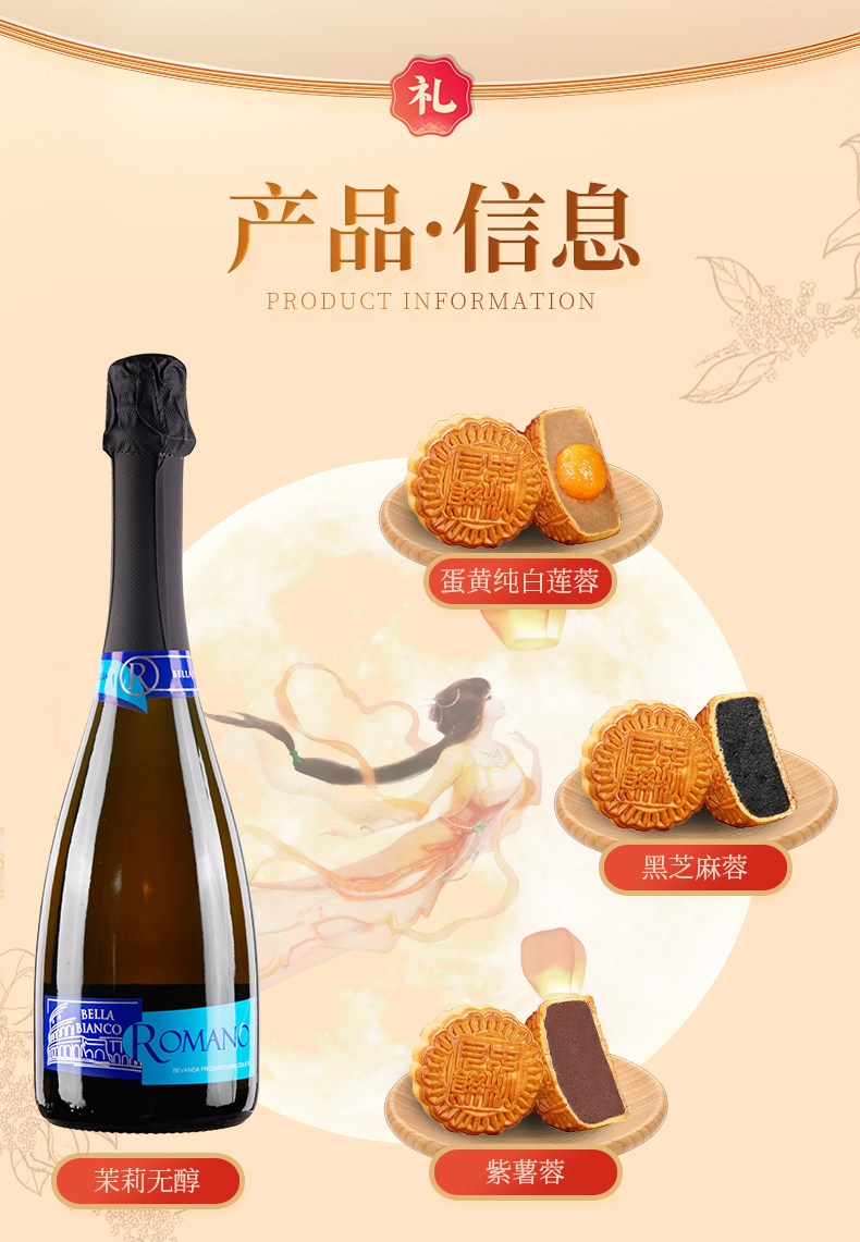 好事橙双-无醇_02.jpg