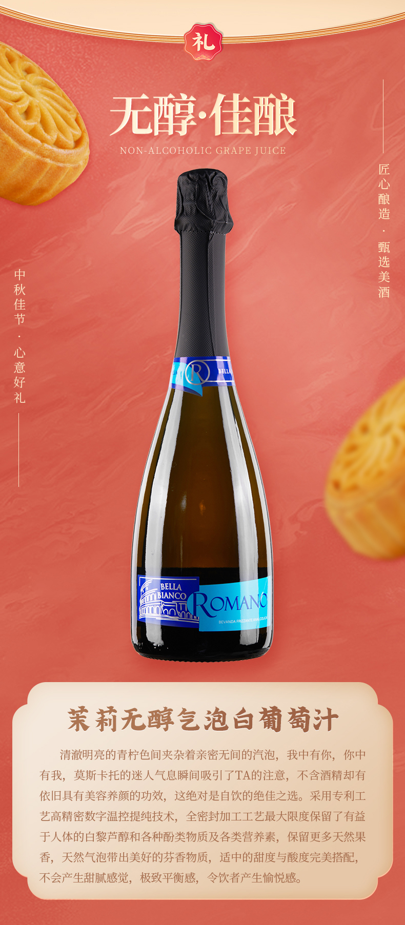 好事橙双-无醇_04.jpg