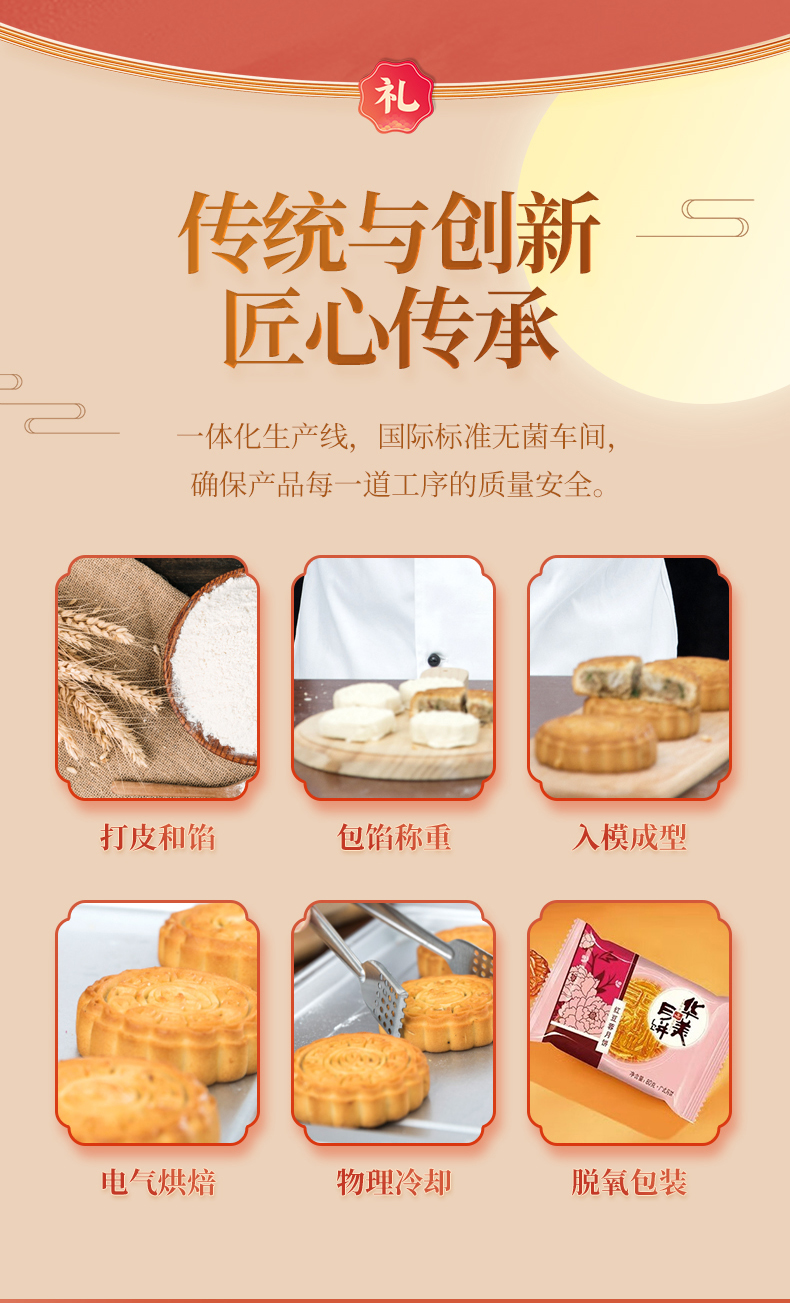 好事橙双-无醇_05.jpg